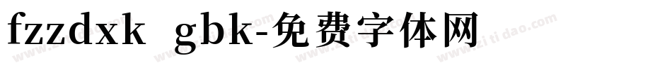fzzdxk gbk字体转换